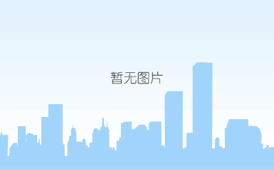 2019年1-11月造纸及纸制品业营业收入减少2.55%